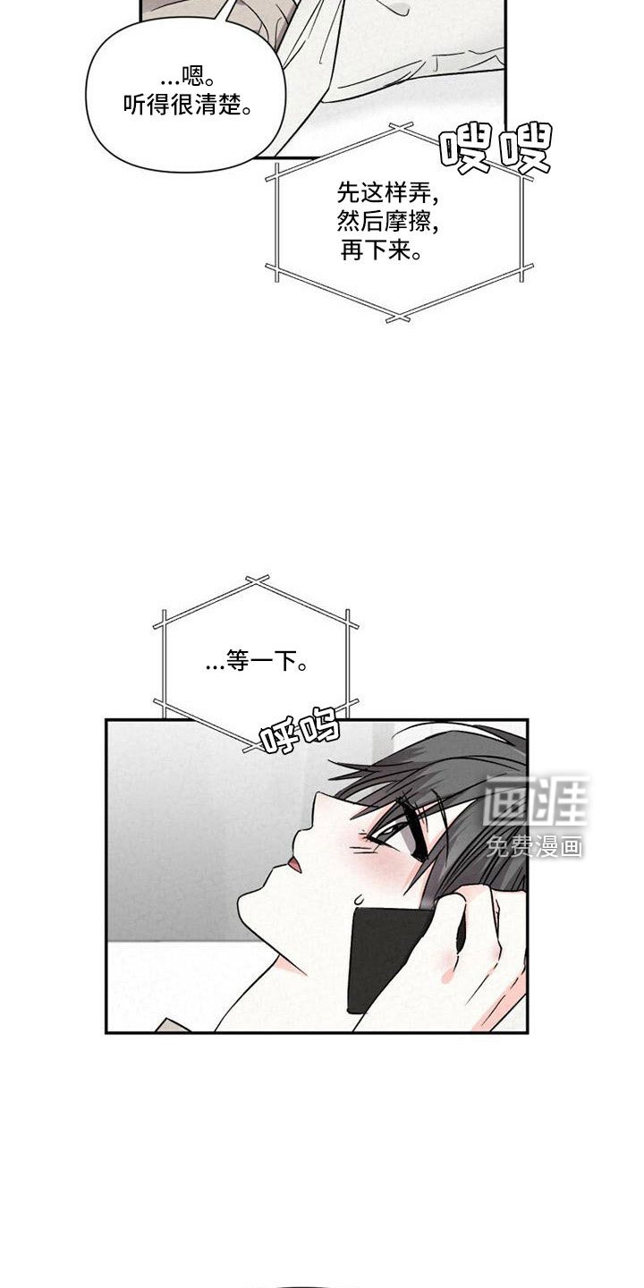 第104章：电话