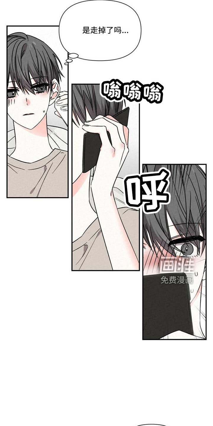 第104章：电话