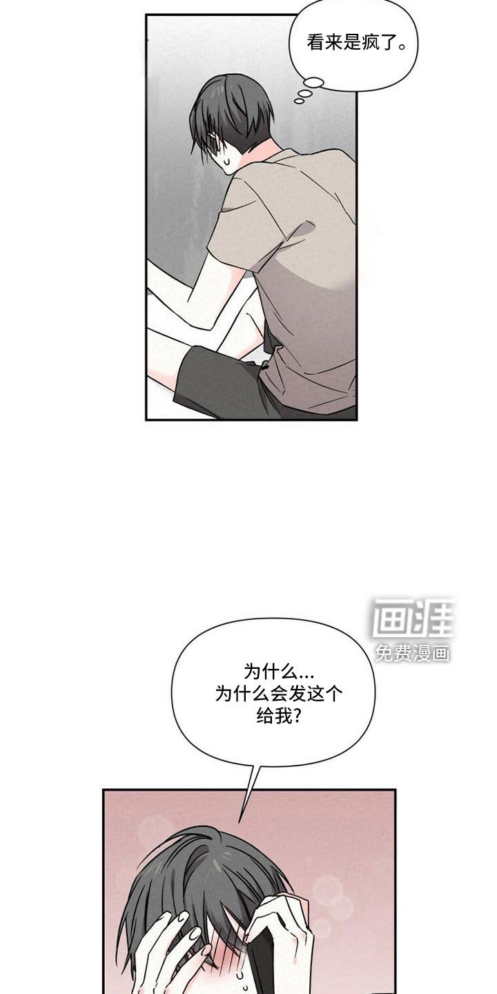 第104章：电话