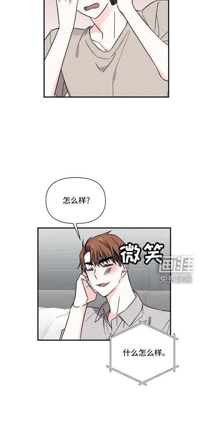 第104章：电话