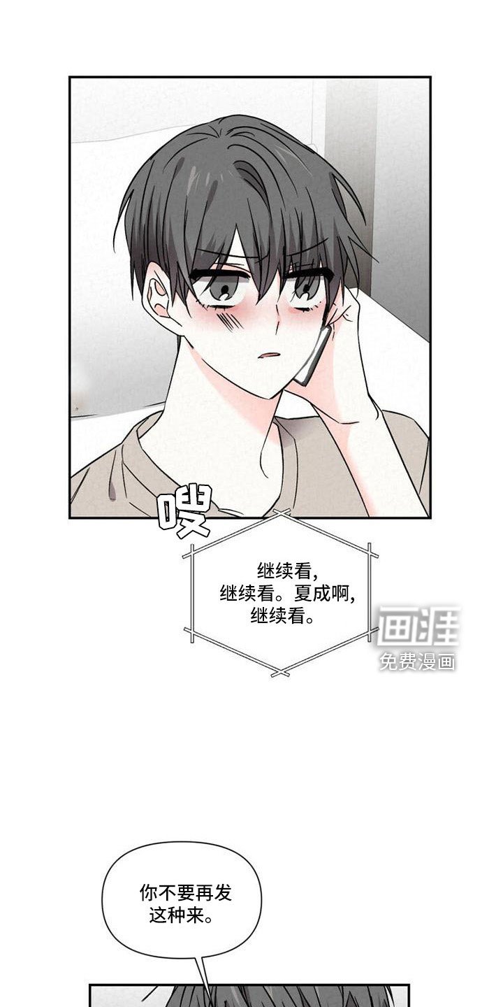 第104章：电话