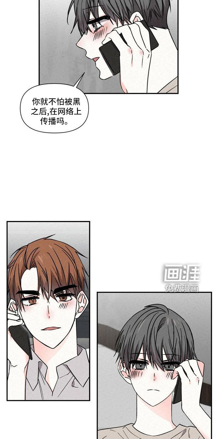 第104章：电话