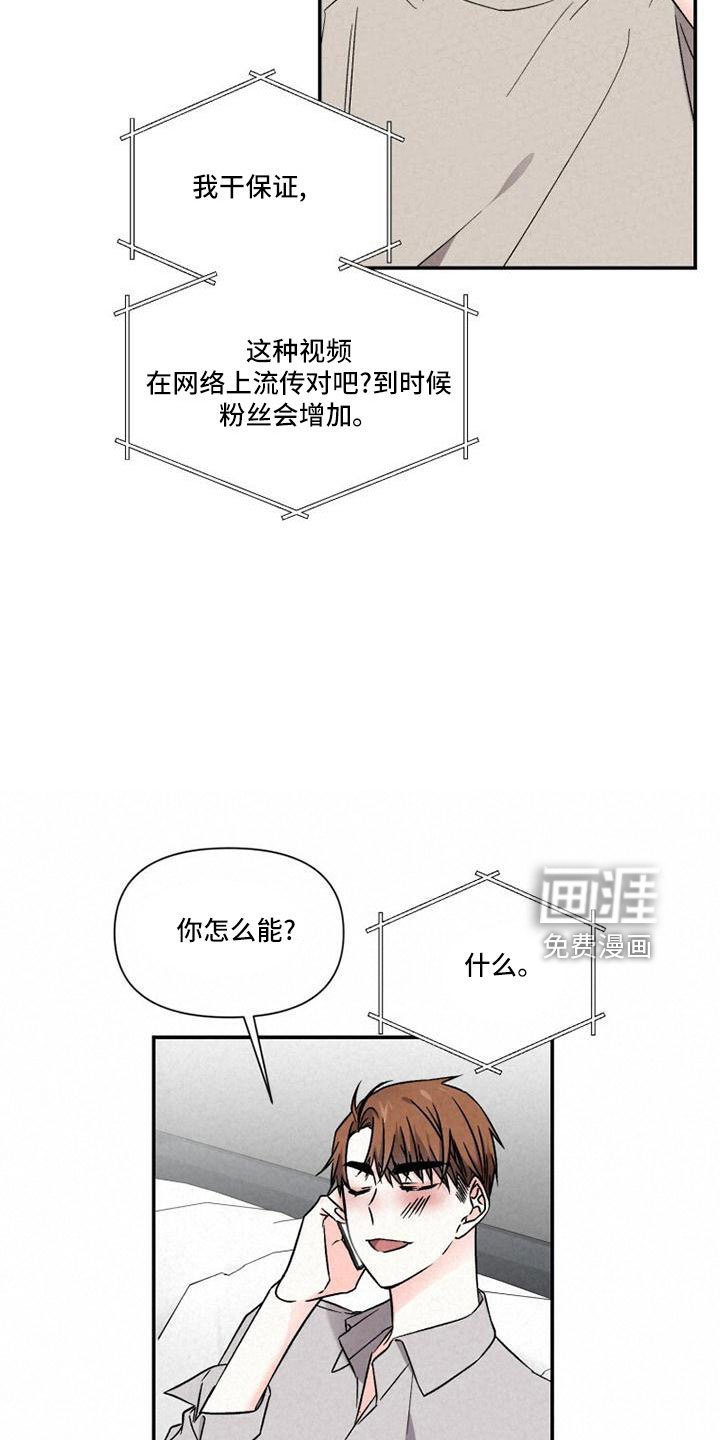 第104章：电话