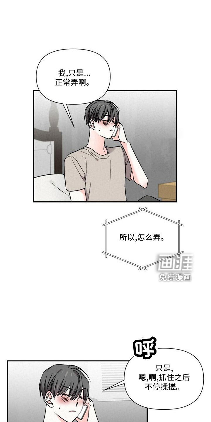 第104章：电话