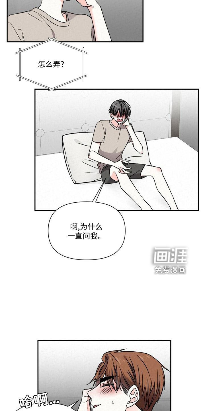 第104章：电话