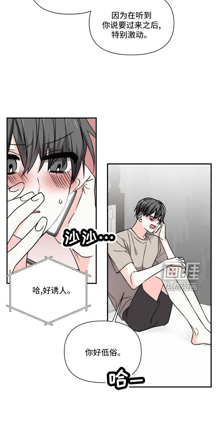 第104章：电话