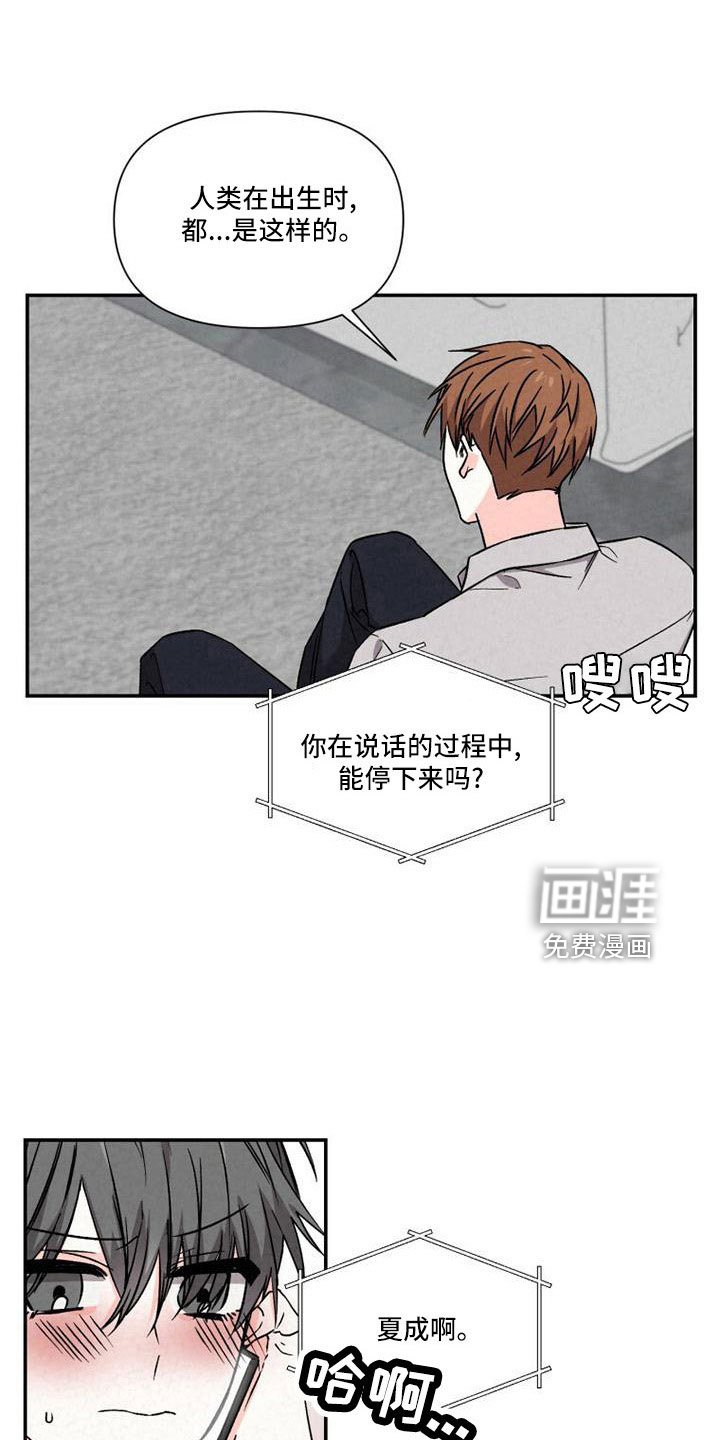 第104章：电话