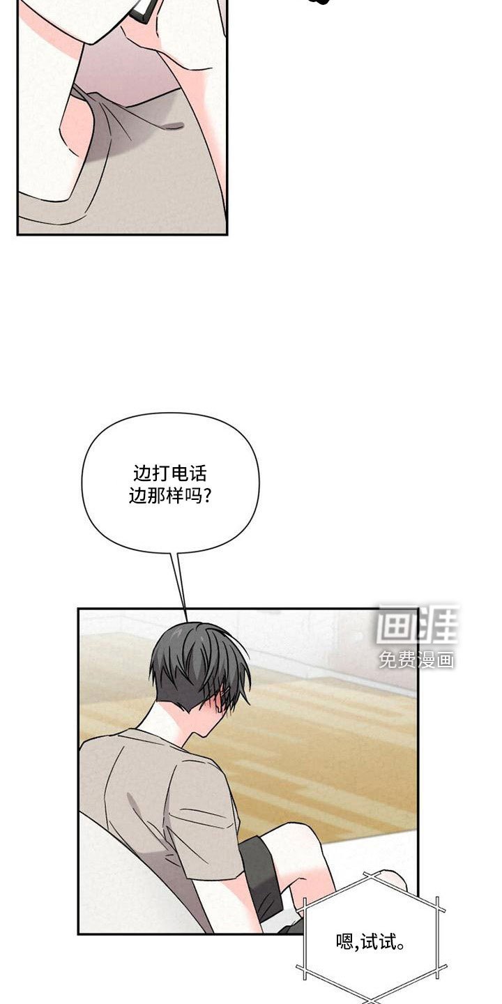 第104章：电话