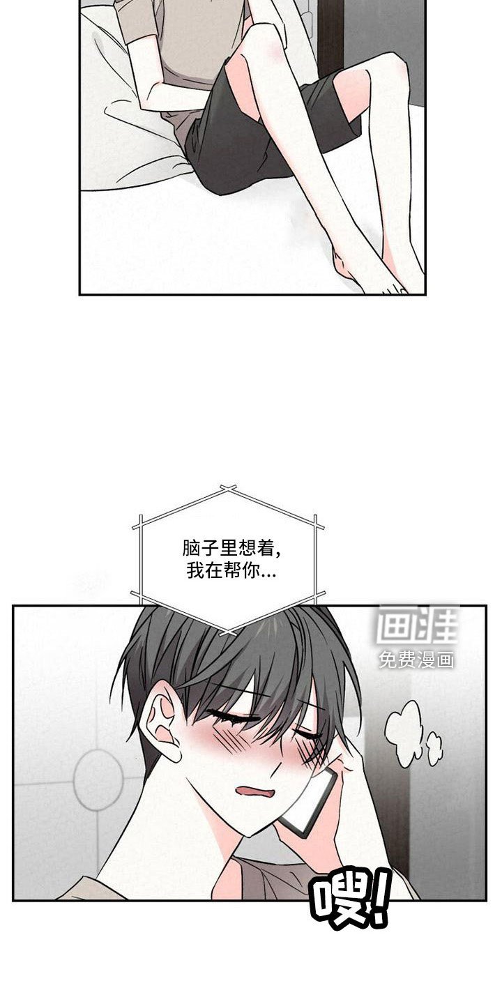 第104章：电话