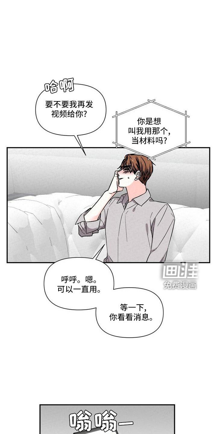 第104章：电话