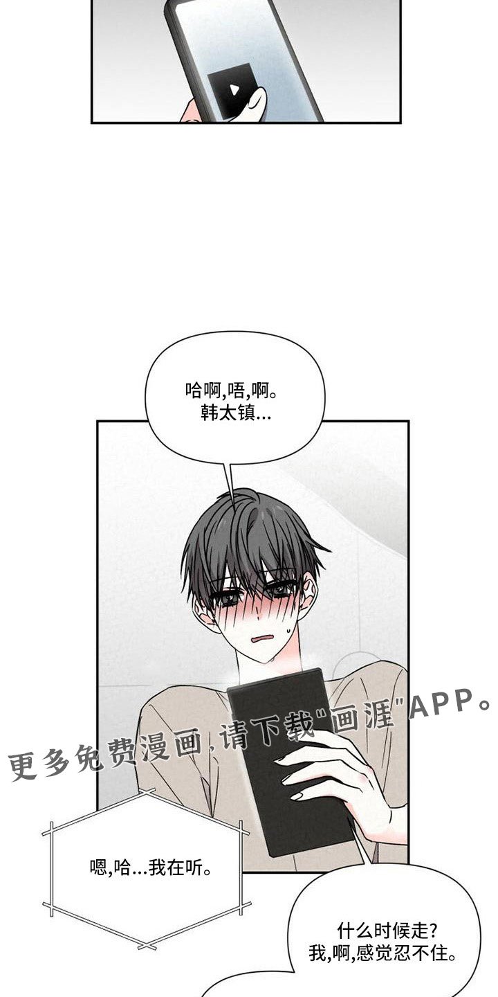第104章：电话