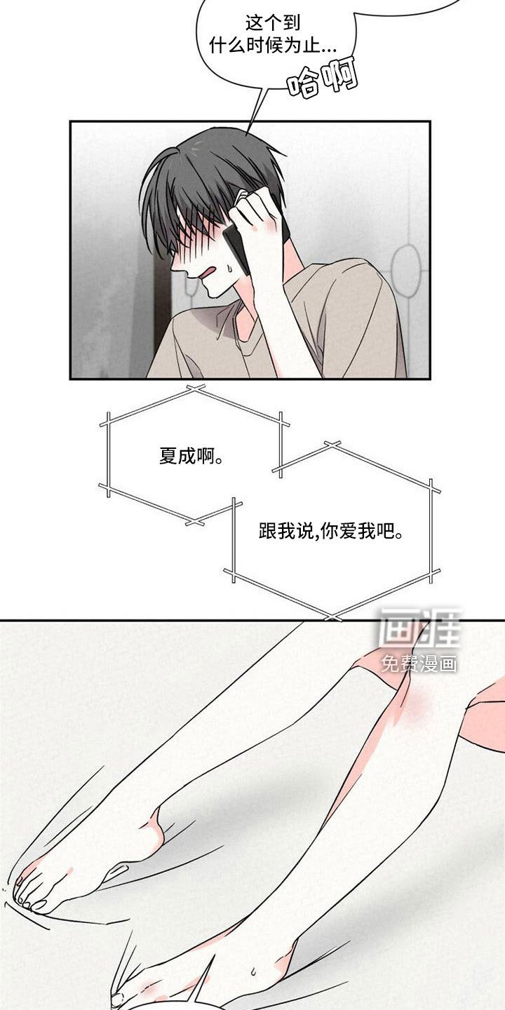 第104章：电话