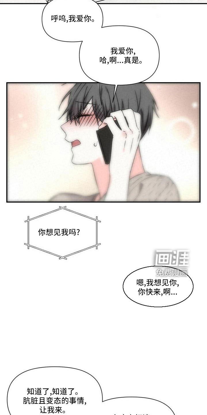 第104章：电话