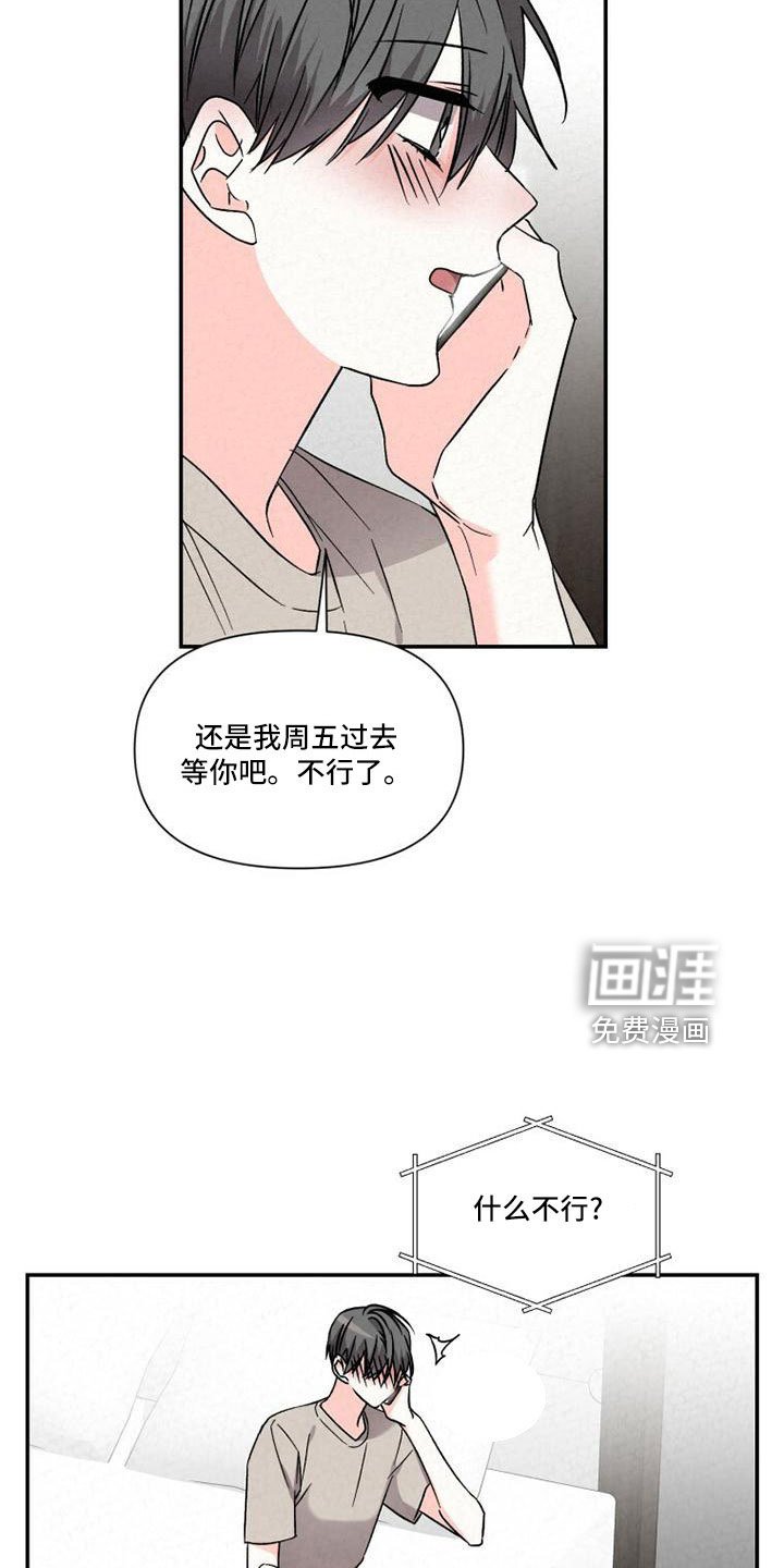 第105章：不够热烈