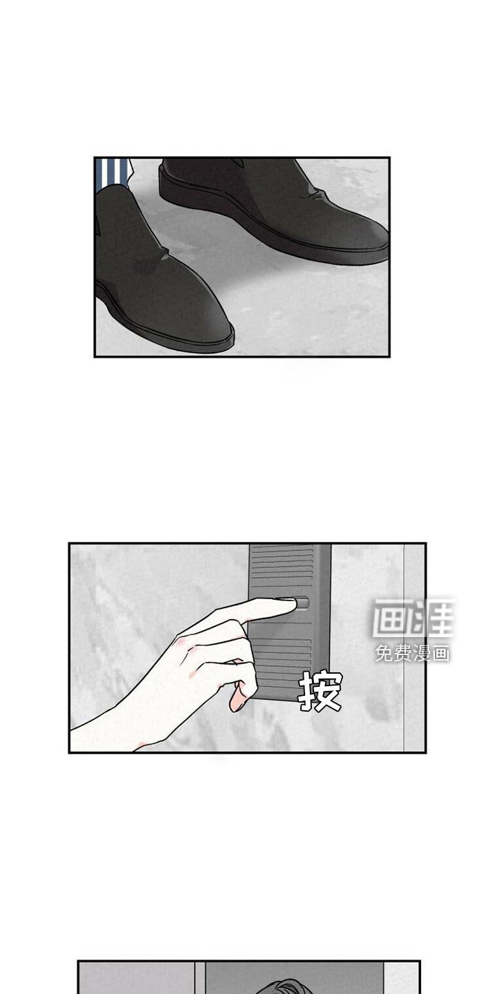 第105章：不够热烈