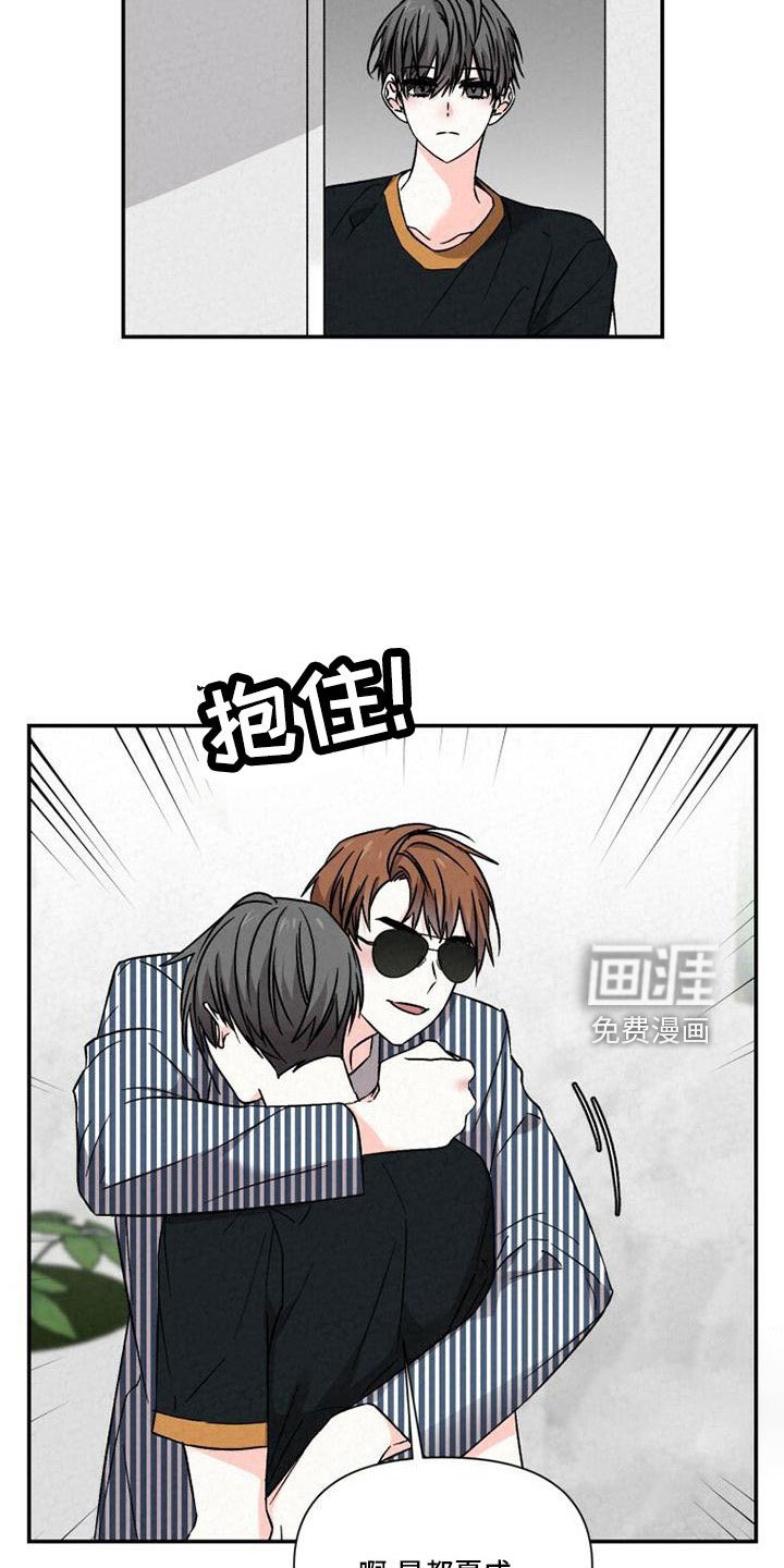 第105章：不够热烈