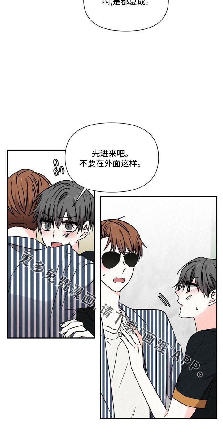 第105章：不够热烈
