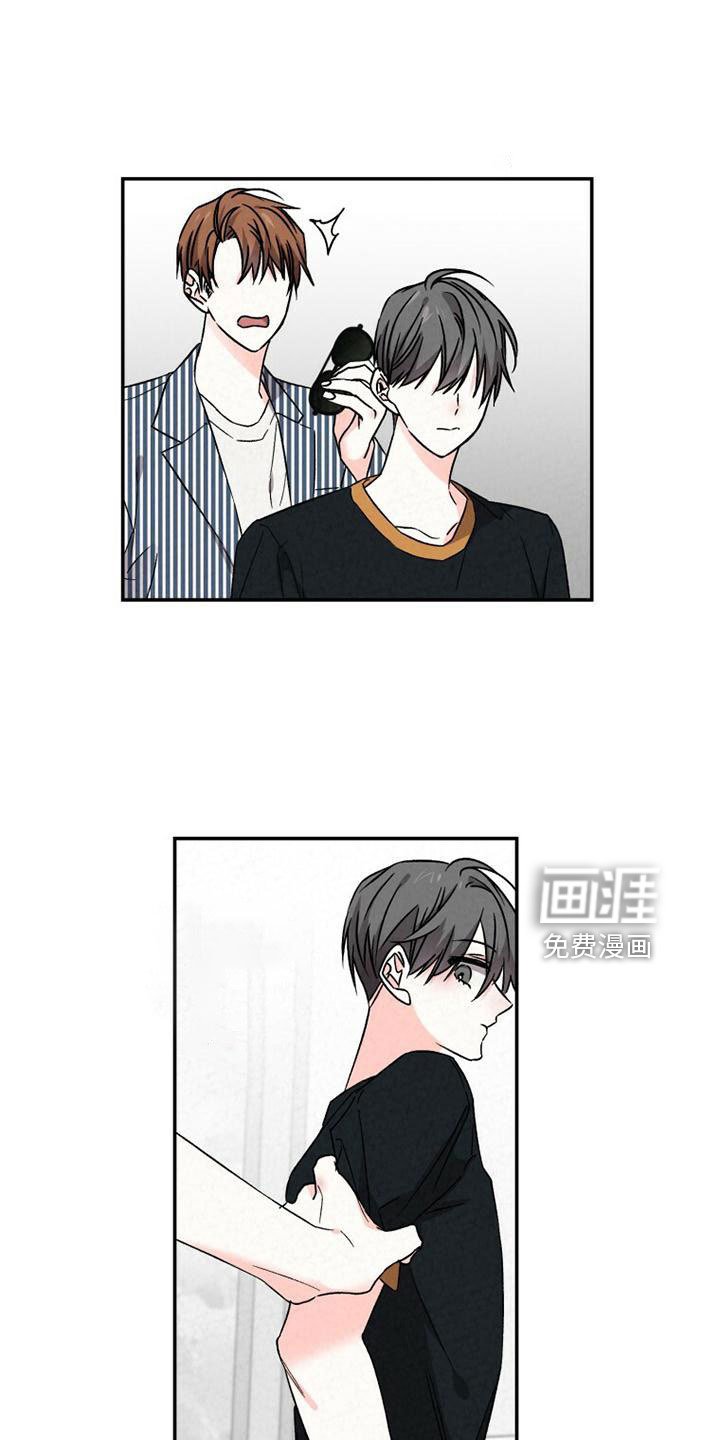 第105章：不够热烈