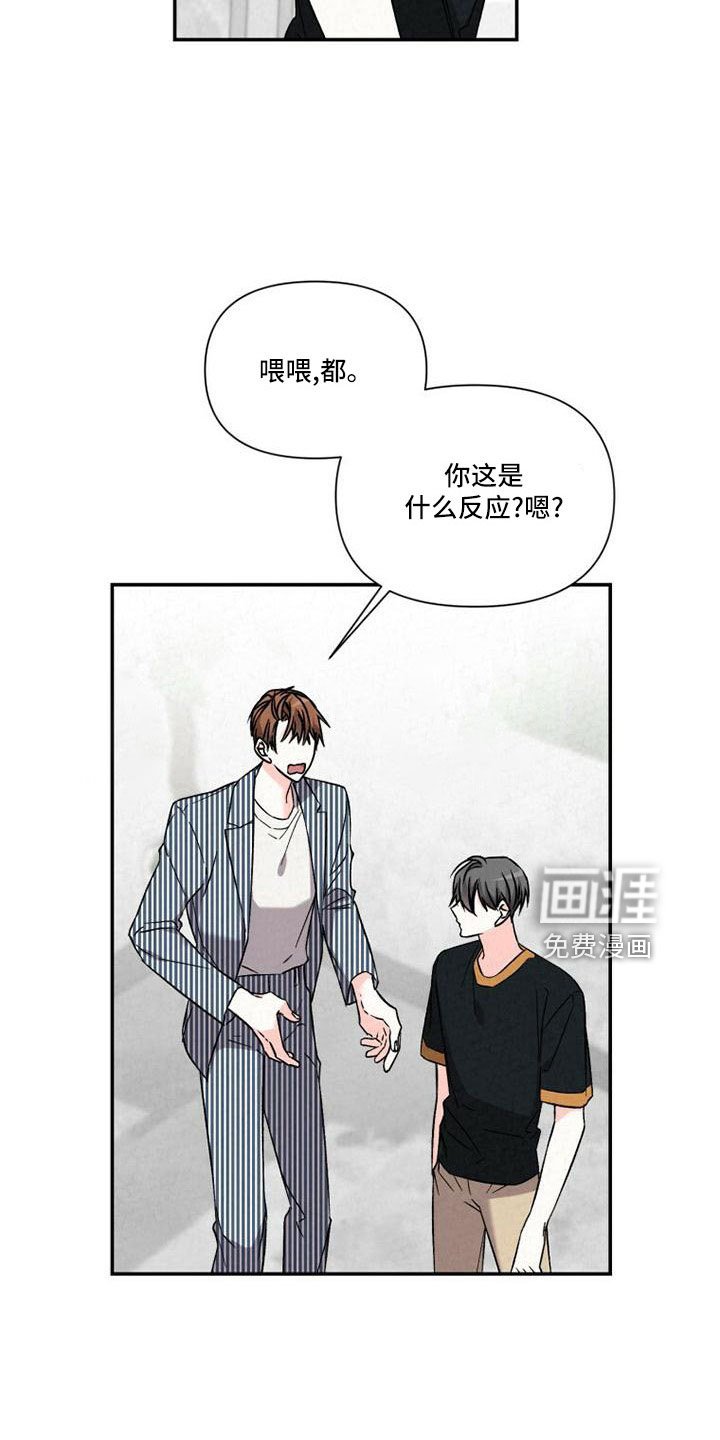 第105章：不够热烈