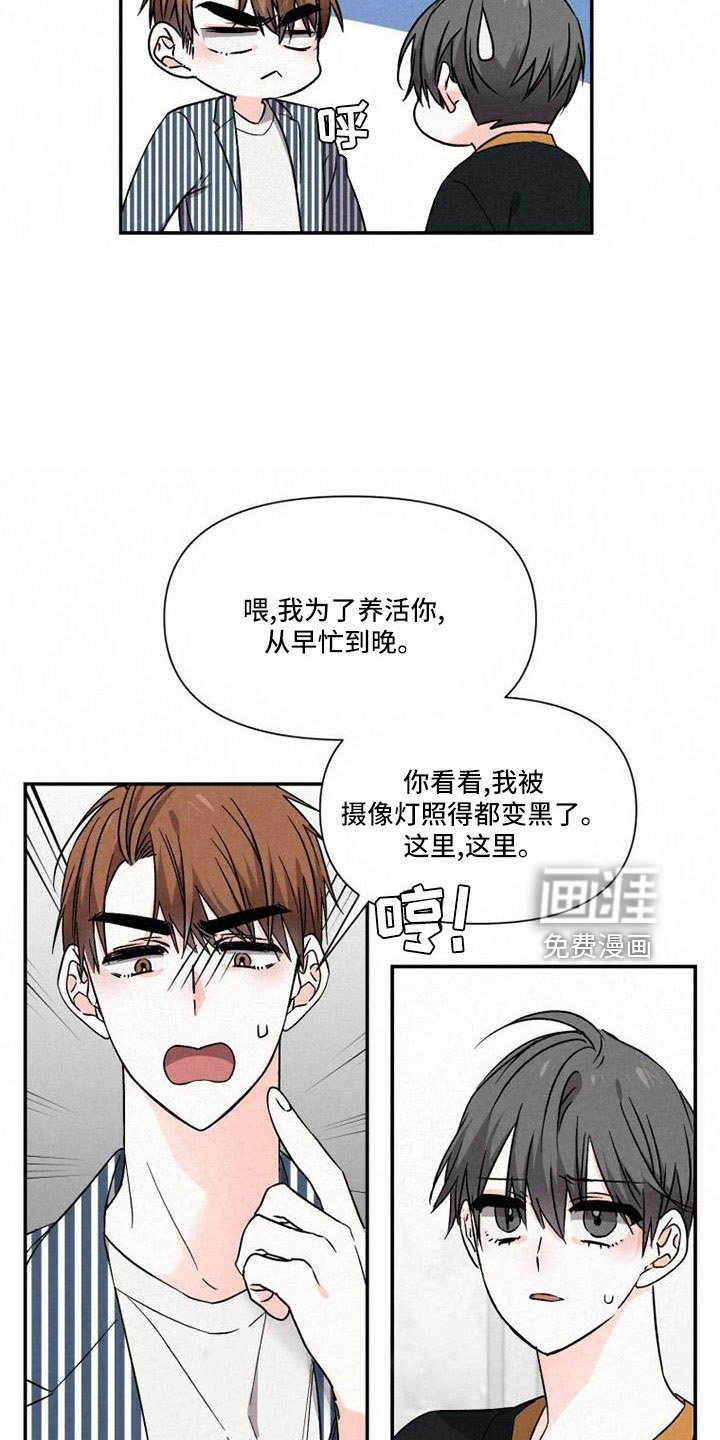 第105章：不够热烈