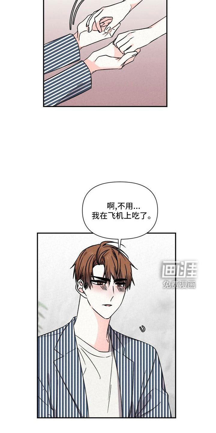 第105章：不够热烈