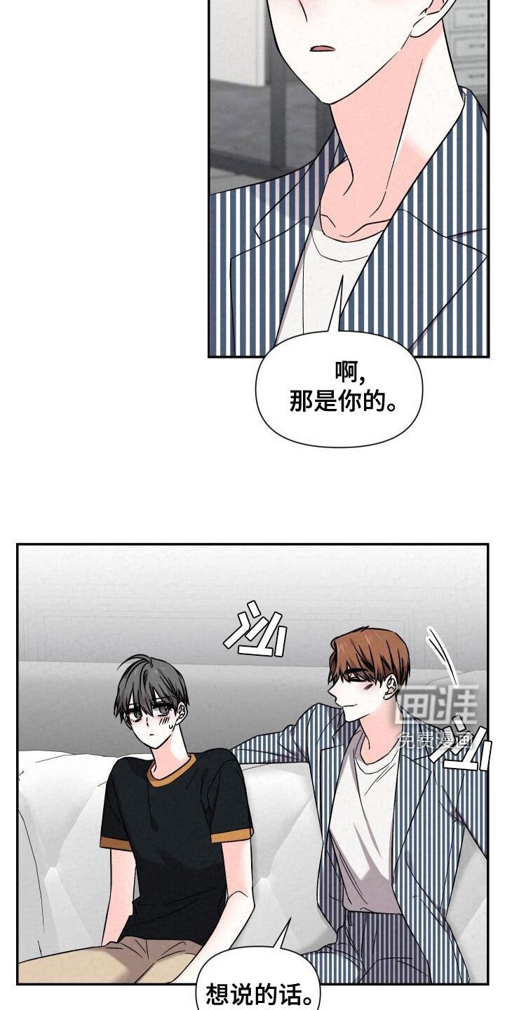 第106章：没门
