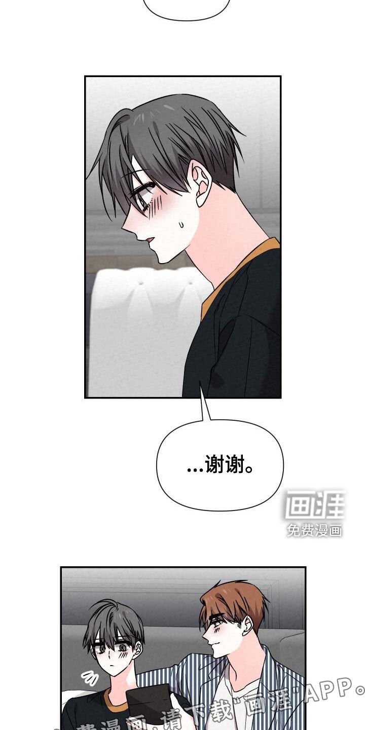 第106章：没门