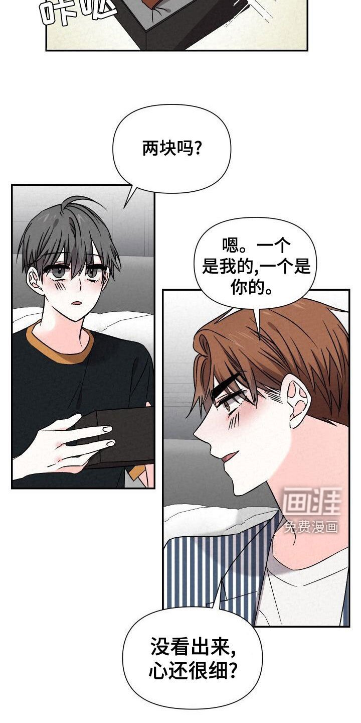 第106章：没门