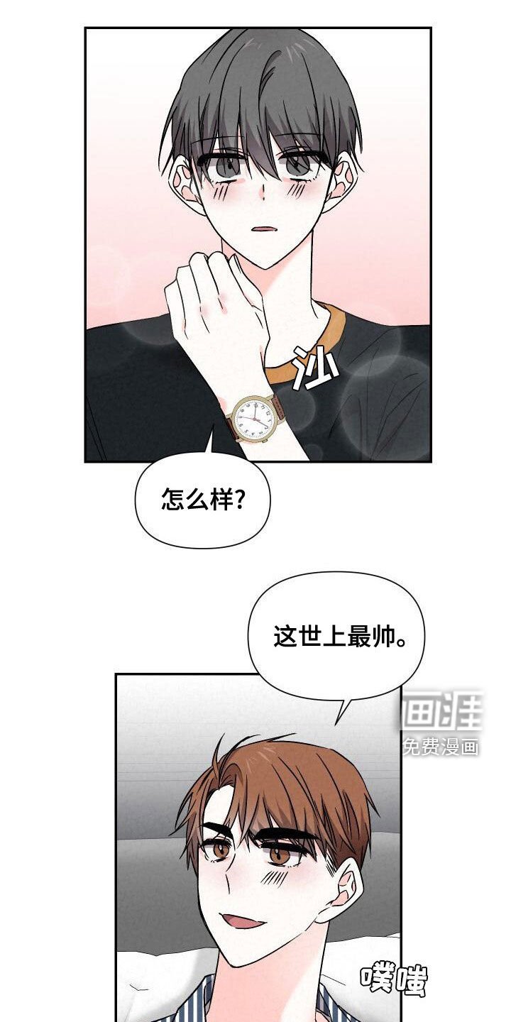 第106章：没门