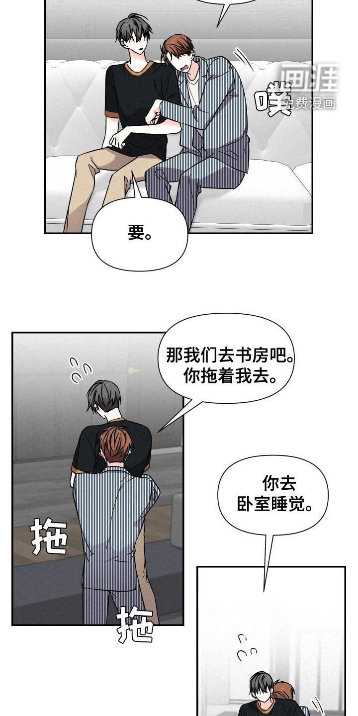 第106章：没门