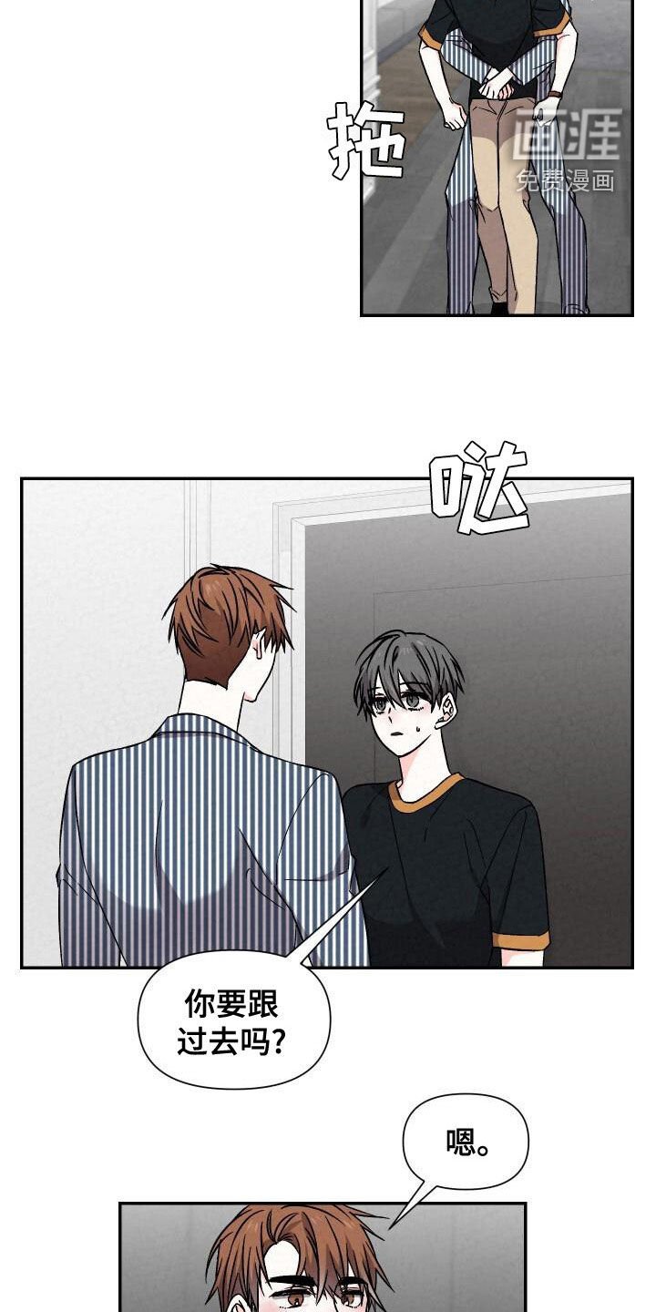 第106章：没门