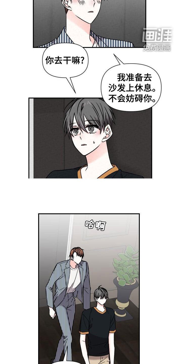 第106章：没门