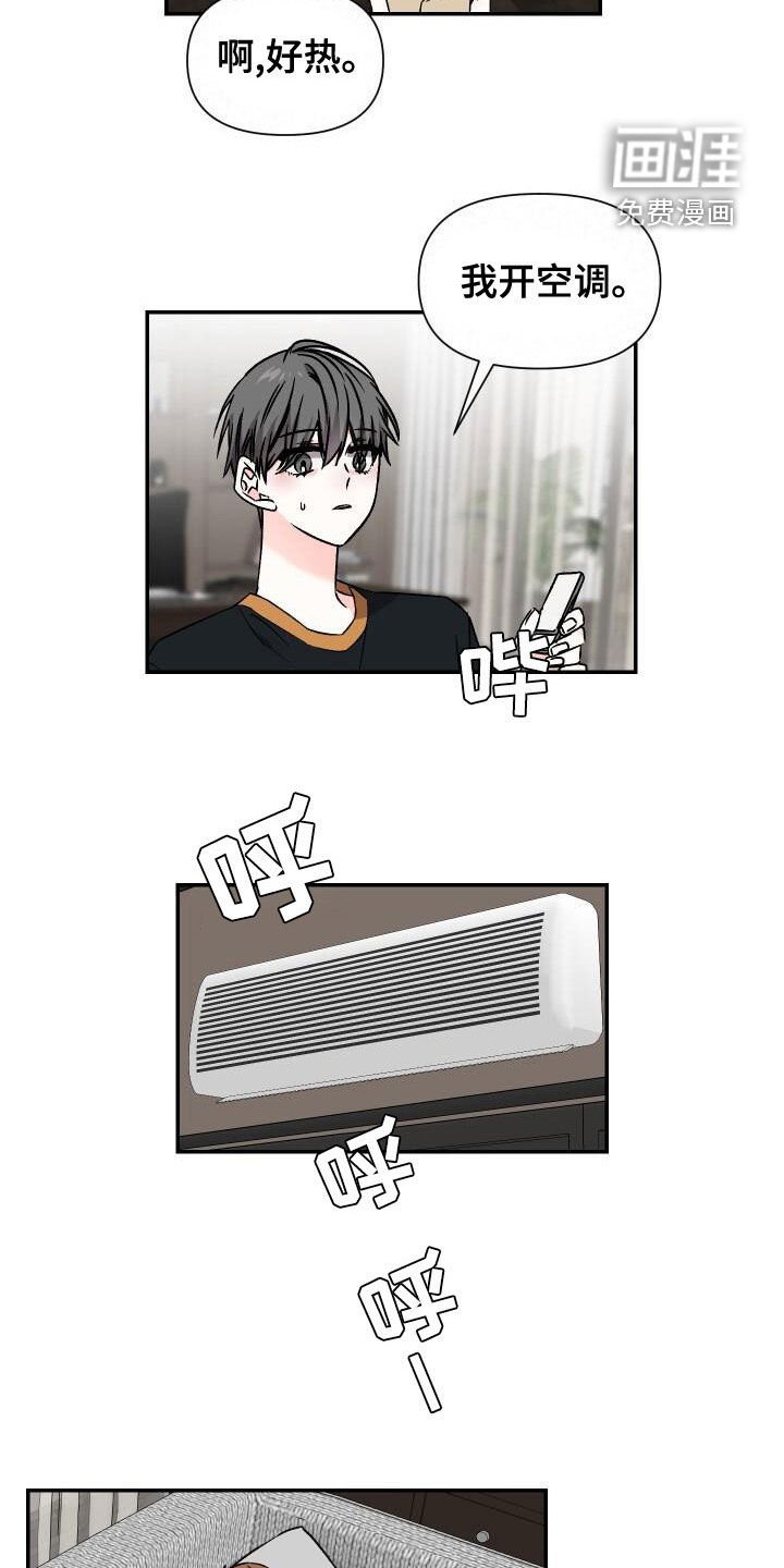 第106章：没门