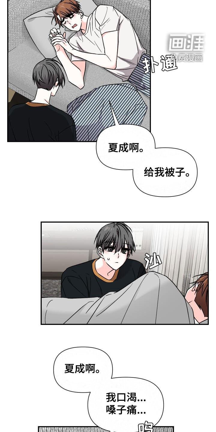 第106章：没门