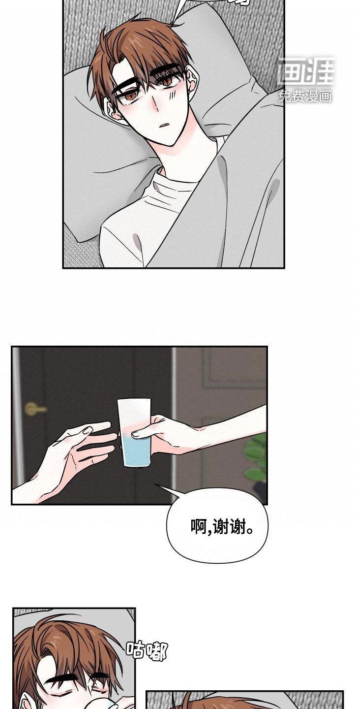 第106章：没门