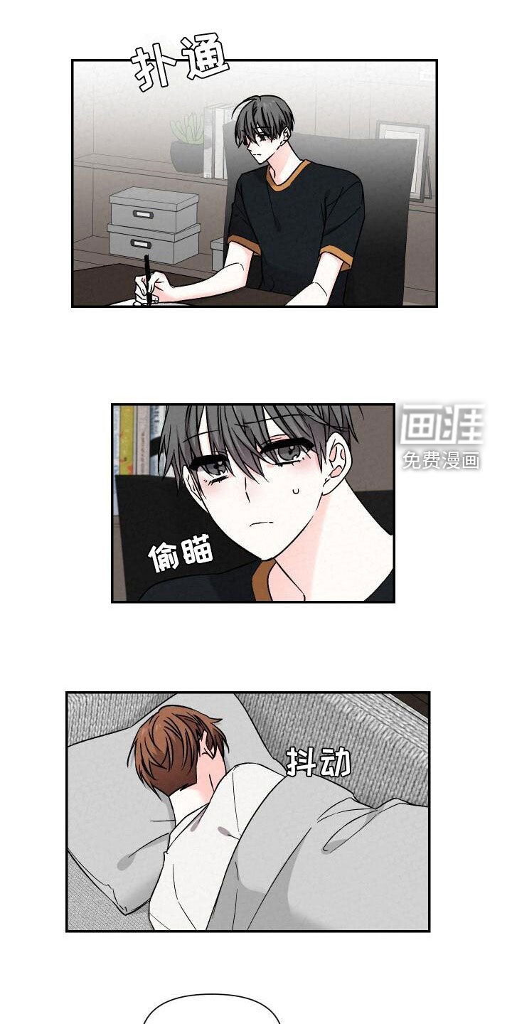第107章：亲我一下
