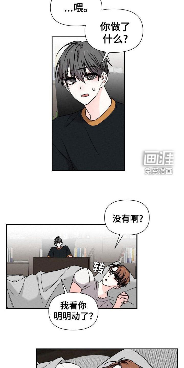 第107章：亲我一下