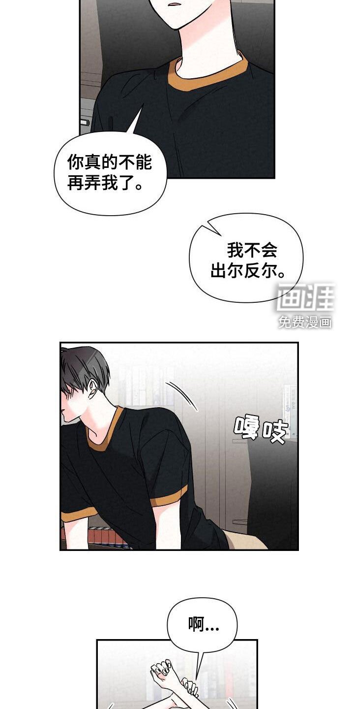 第107章：亲我一下