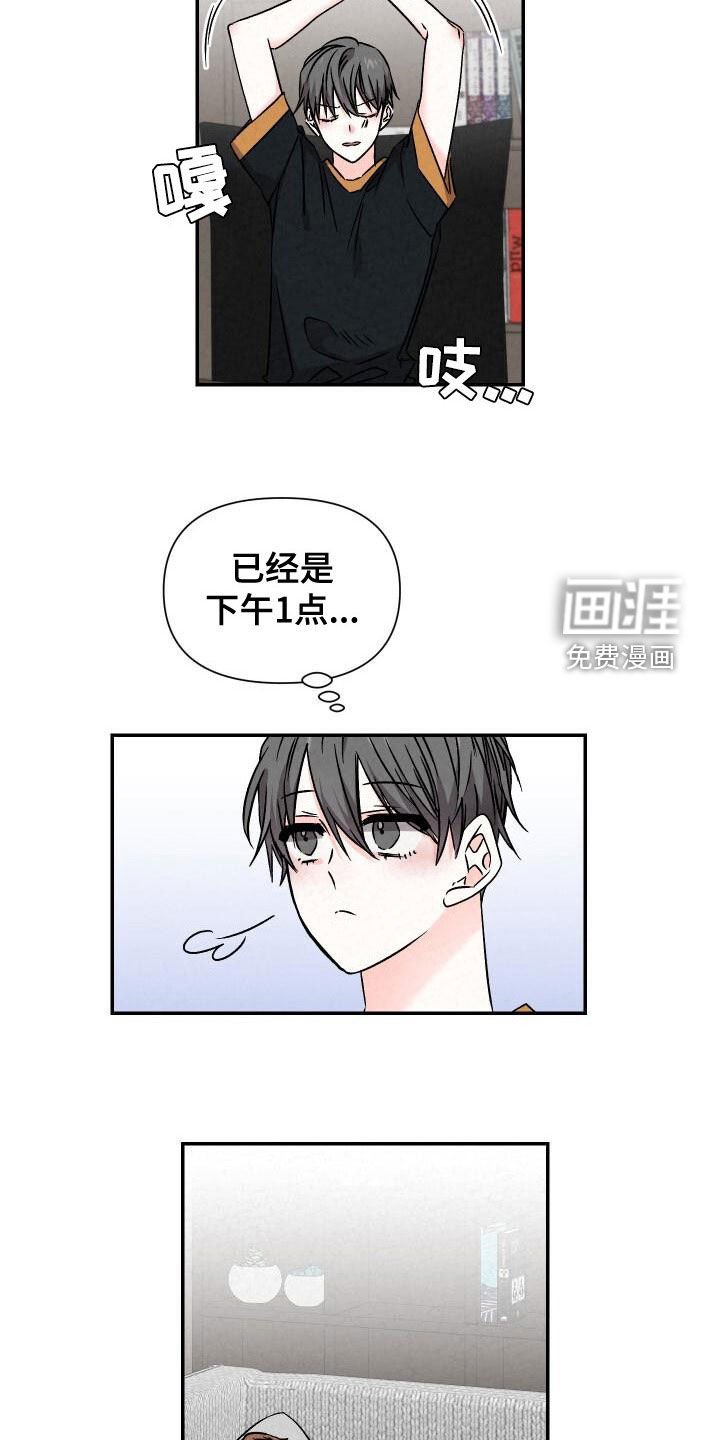 第107章：亲我一下