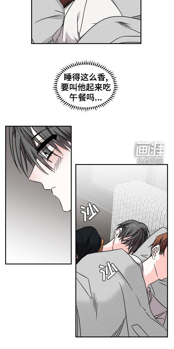 第107章：亲我一下