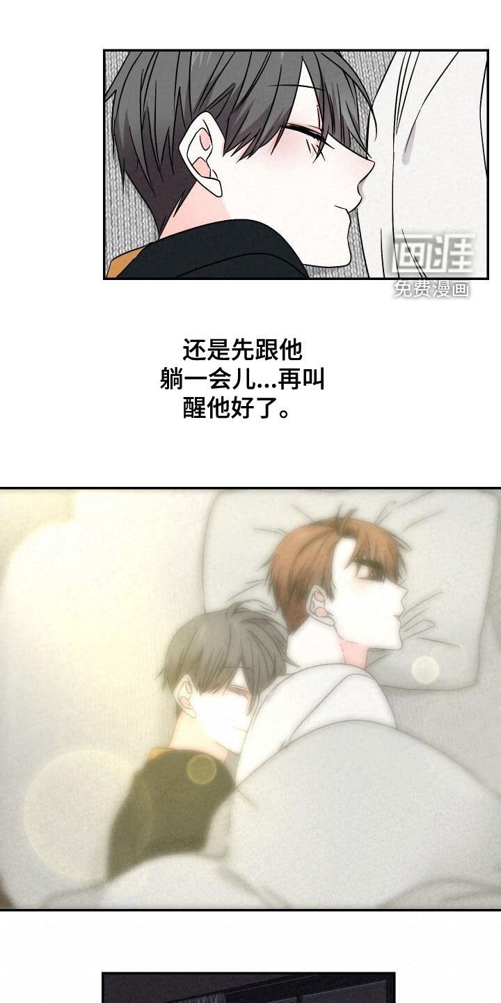 第107章：亲我一下