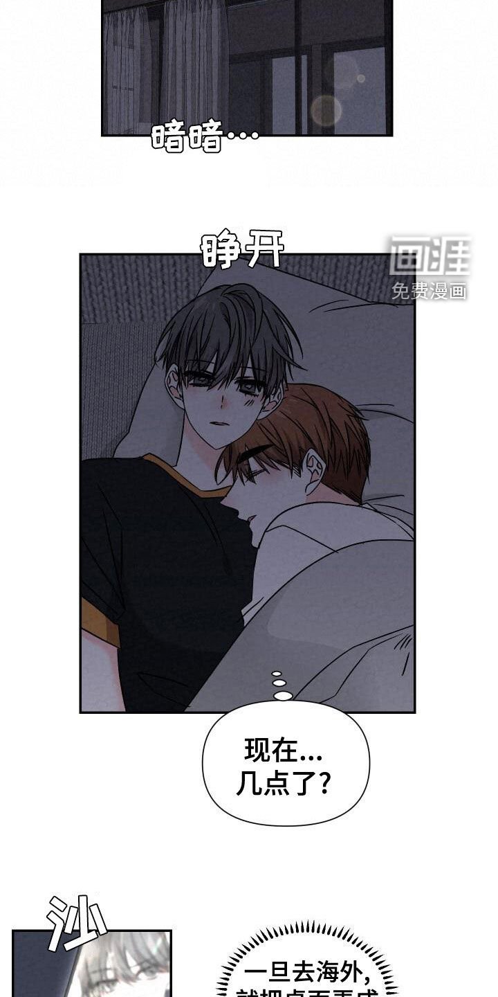 第107章：亲我一下