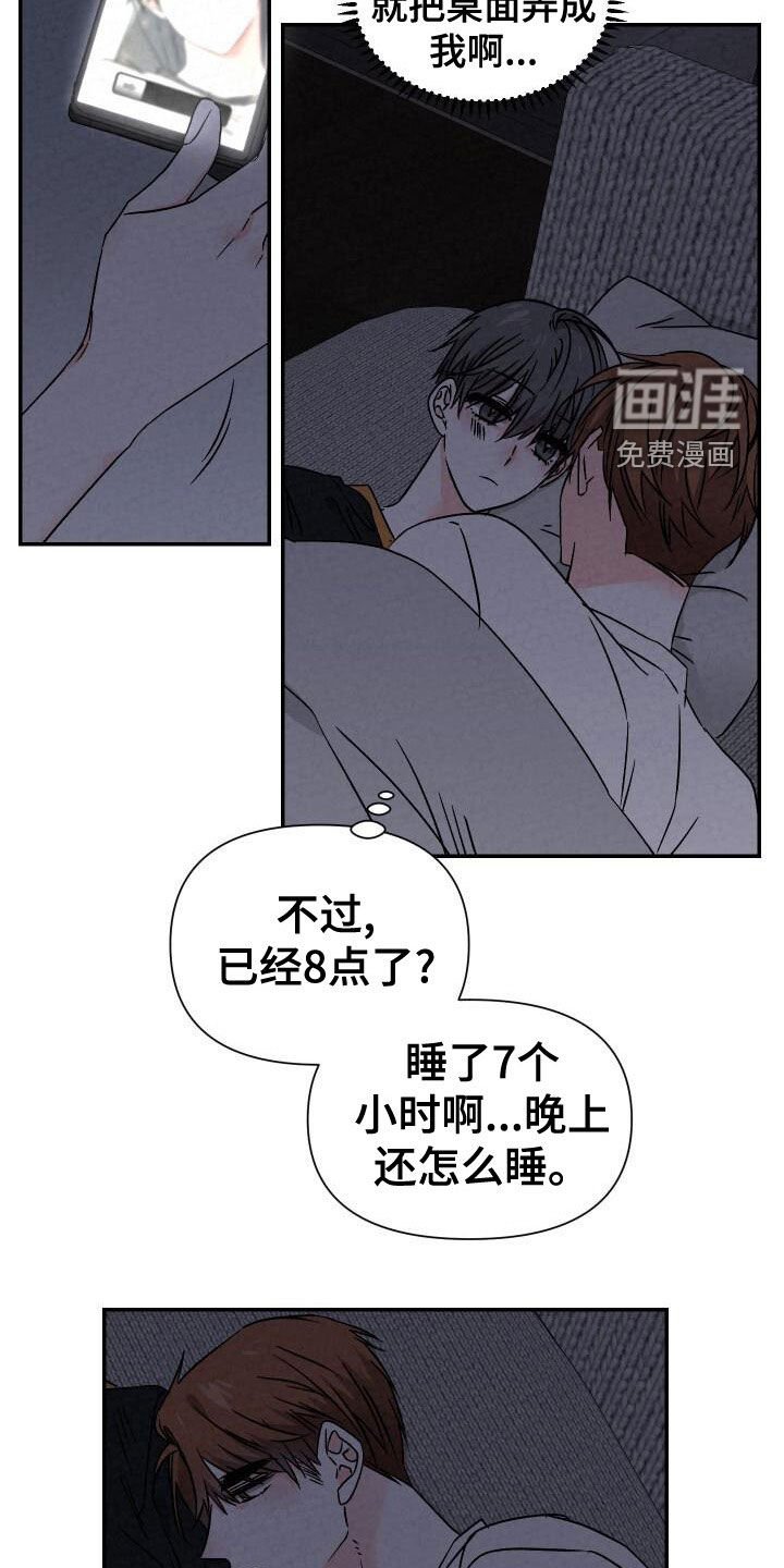 第107章：亲我一下