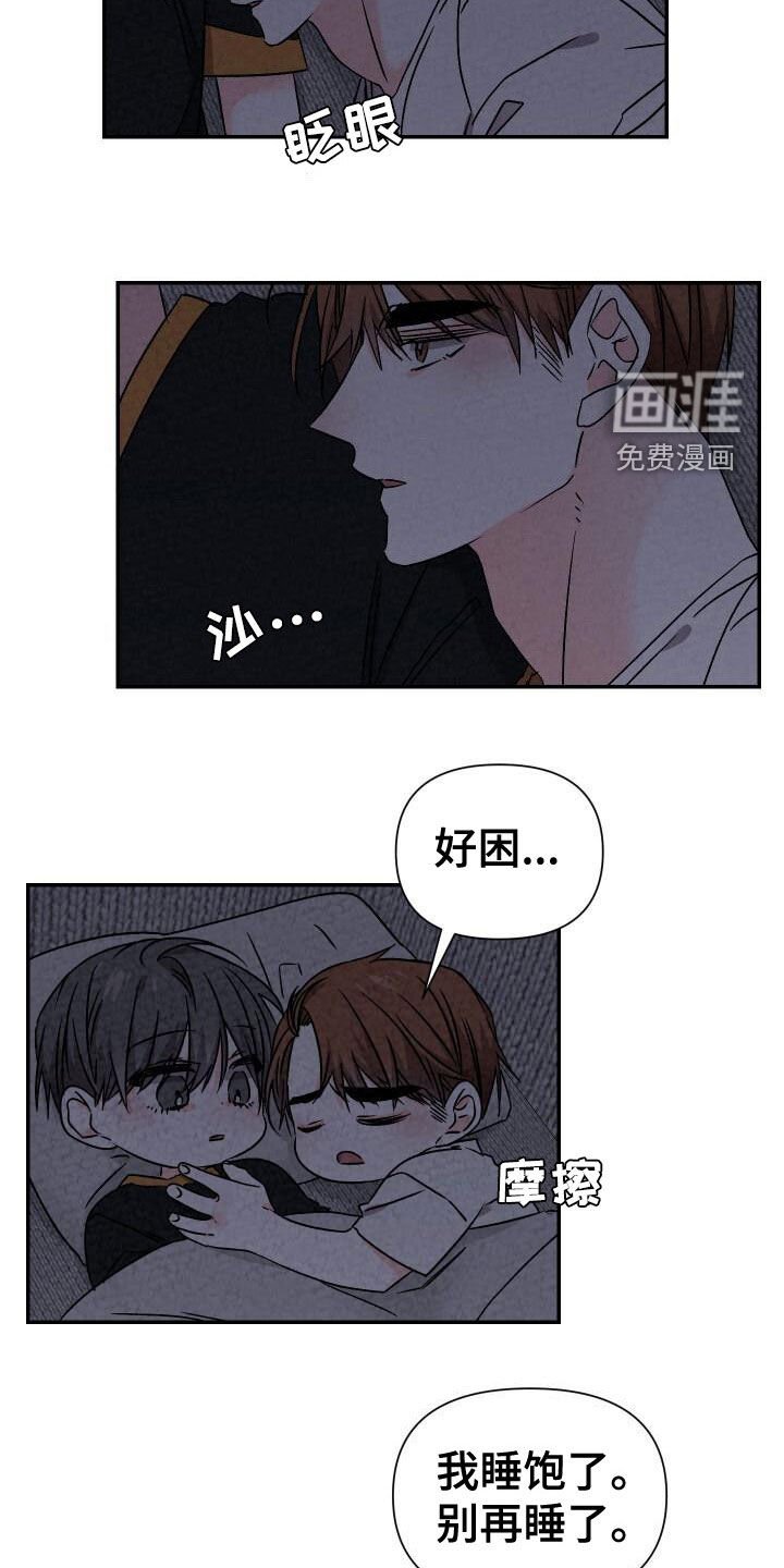 第107章：亲我一下