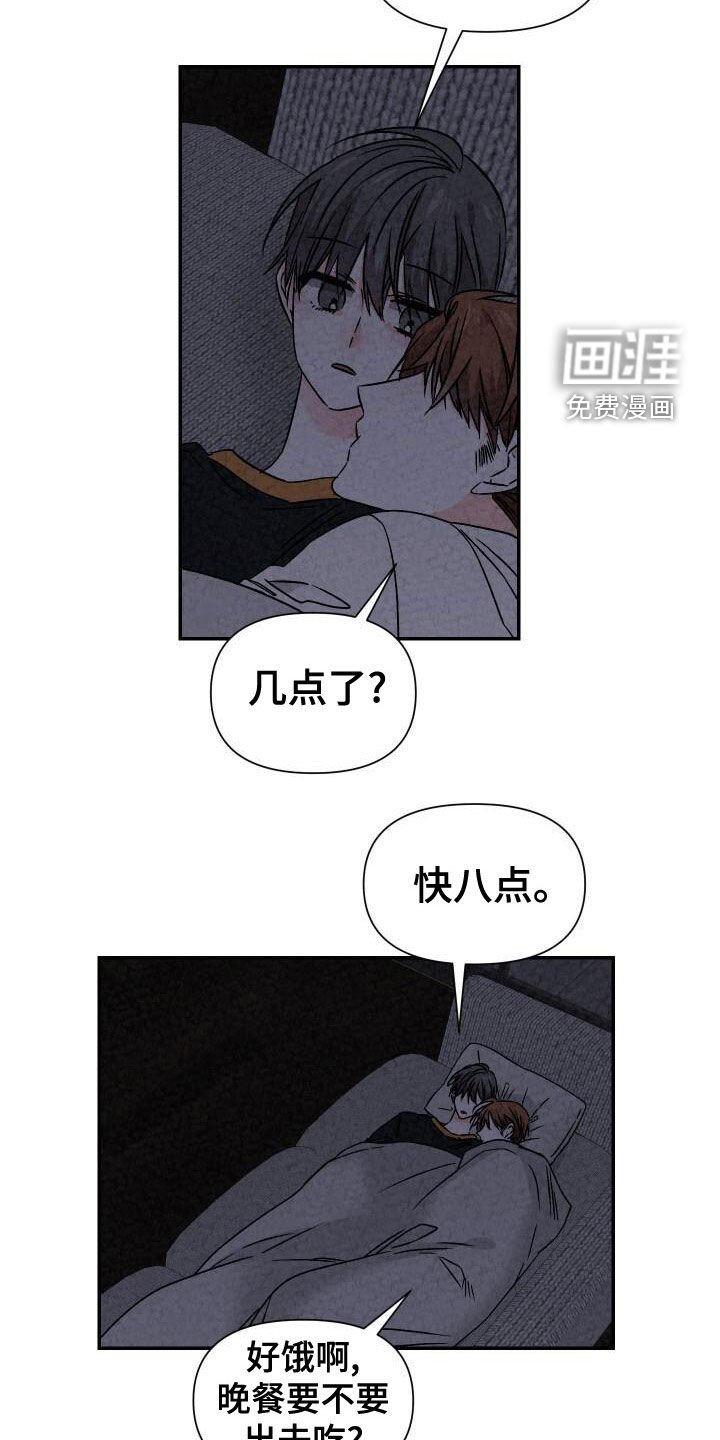 第107章：亲我一下
