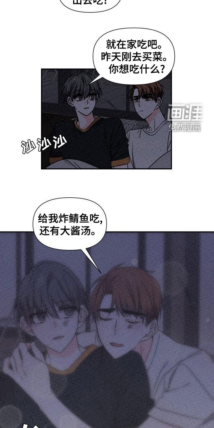 第107章：亲我一下