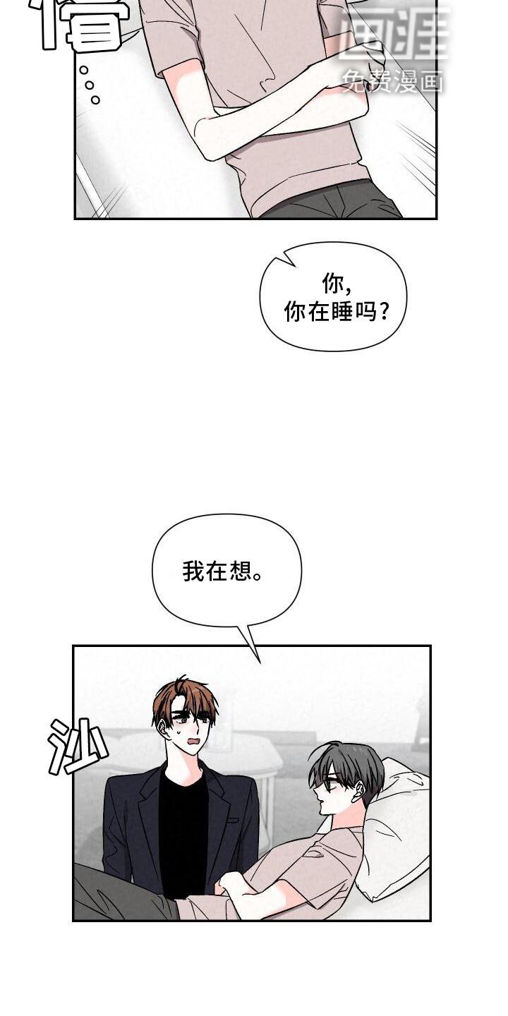 第108章：信任