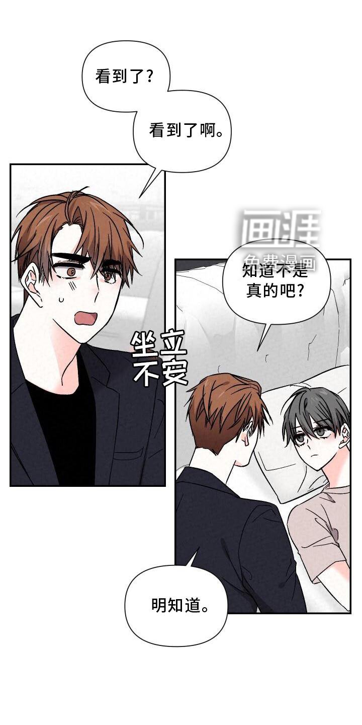 第108章：信任