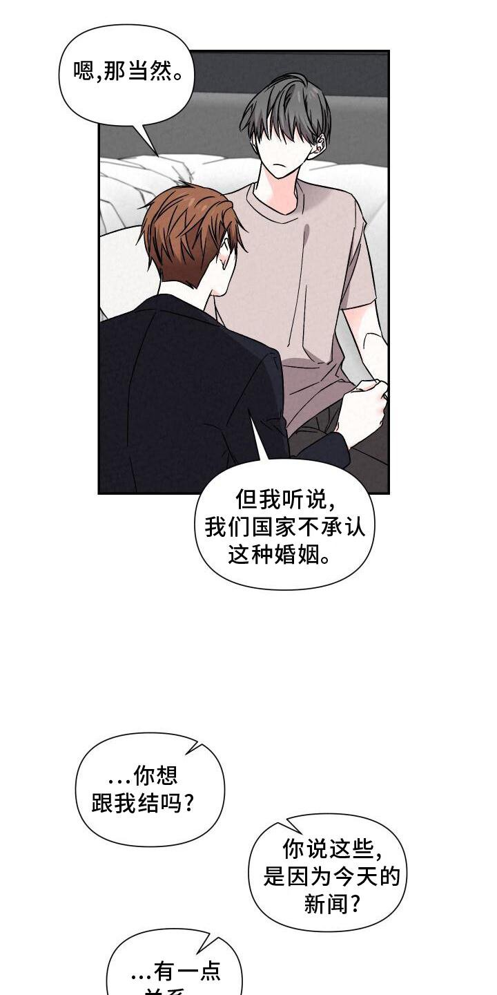 第108章：信任