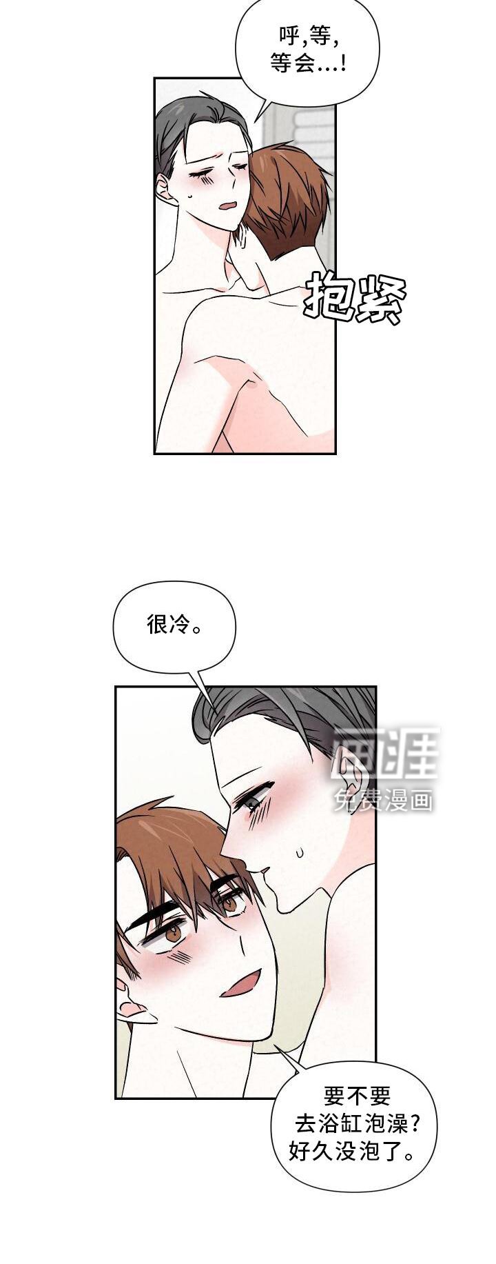 第108章：信任